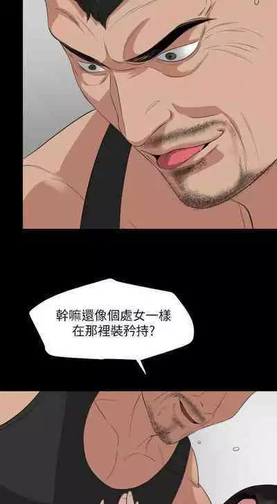 SON IN LAW 32-49 CHI (MANHWAROSHIXP)