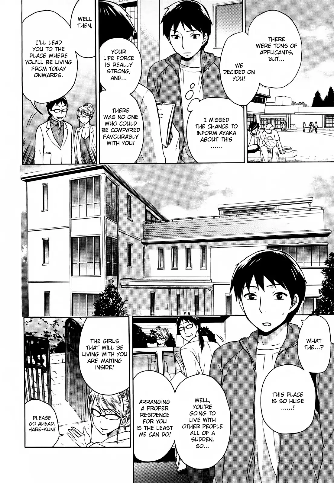Zettai Harem Vol. 1