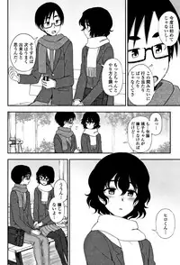 [Kumano Tooru] Anata to Dakara Shitaikoto