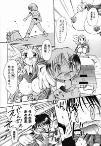 [Takashita Takashi] Young Paradise