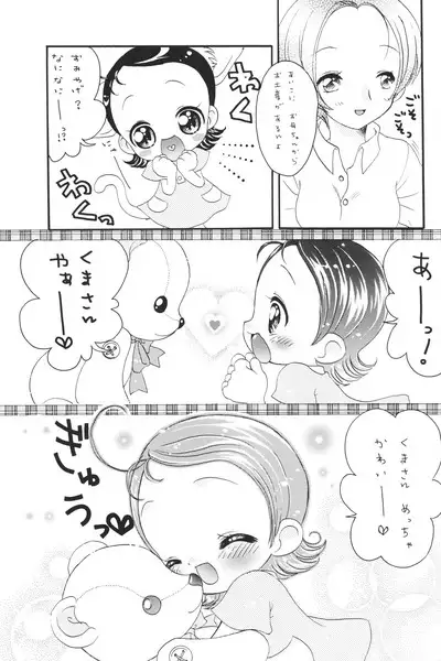 Aiko-bon Aiko Paradise 2 Kanzenban