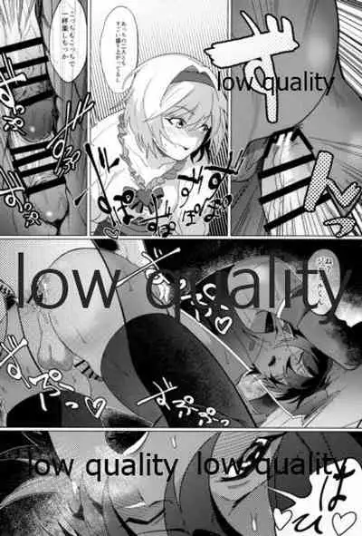 この艇降りたい