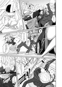 [3rd imagination (Takana bps)] THE BATTLE OF SPITFIRE [Digital]