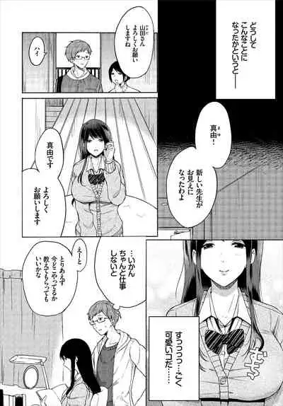 Dascomi Vol.1 [Digital]