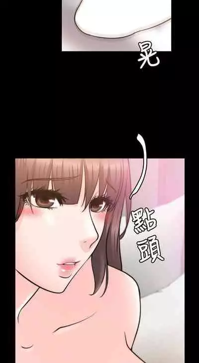 觸不到的她 1-39