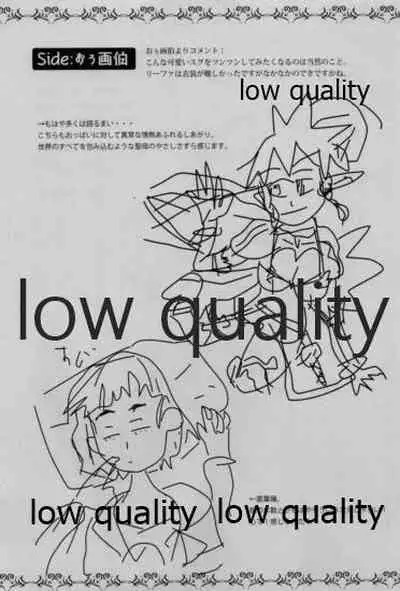 Suki Aishiteru Onii-chan