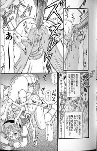 [Anthology] Shoujo Ninpu - Ballon Lolita Anthology