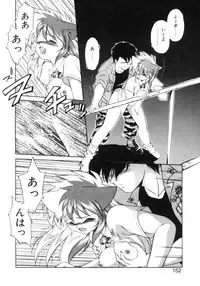 [Ebifly] Yume de aetara 1 | Meet in your dream 1