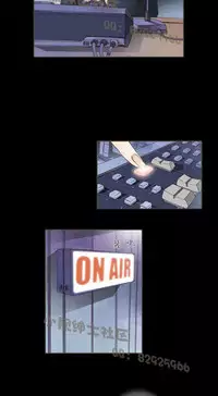 恶女来了请小心 [中国翻訳]