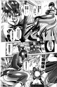 [Kusunoki Rin] Yuuwaku Pit In [Chinese]