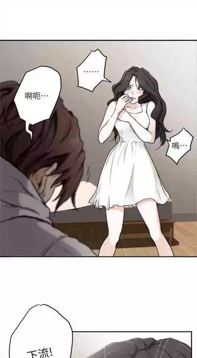 （周4）S-Mate 1-30 中文翻译（更新中）