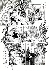 [Tanuma Yuuichirou] LOVE ME (1993)