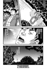 [Narushima Godou] Prolog + Falsehood Ch. 1-4