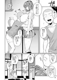 [Shoot The Moon (Fuetakishi)] Touchuukasou [Digital]