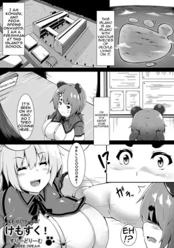 堕ァ! 艦隊これくしょん-艦これ-