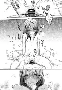 (C89) [Uso (Nakamura Kuzuyu)] HYDRANGEA