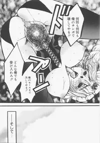 [Nyanko MIC] Seifuku no Ana - The Hole of a Uniform