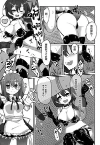 [Gin] Re:ache reward (Girls forM Vol. 10) [Chinese] [沒有漢化]