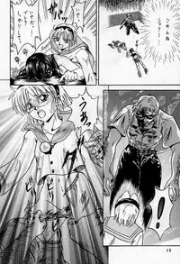 [本の島(津田沼人)] Sherry (Resident Evil)