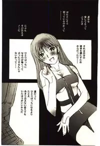 [Tachibana Seven] Love in blind