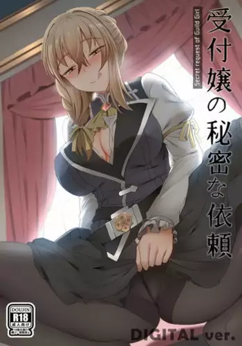 SLAYERS ADULT 7