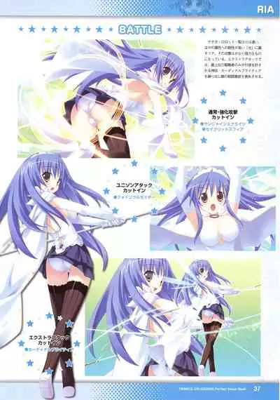 [Lillian] Twinkle☆Crusaders Perfect Visual Book [Kannagi rei･kotamaru]