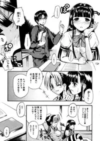 COMIC MUJIN 2005-12