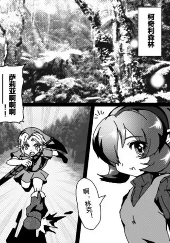 SetsuGetsuKazeKa