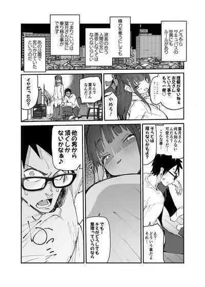 Seiso x Hanten