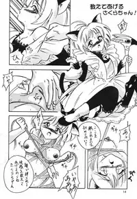 [Sumomo Dou] Vivian,2