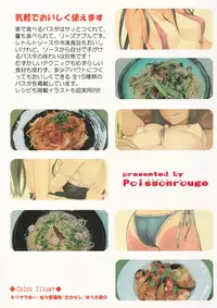 (C88) [Poissonrouge (Various)] Tsukaeru! Pasta Guide