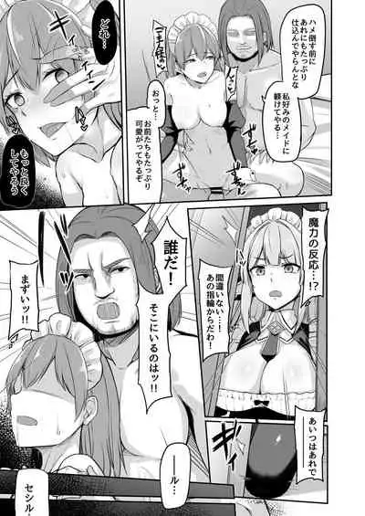 ELFIN QUEST #Maid Saimin Ryoujoku Hen