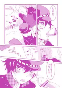 Banananaota - Weeeeeeeak!