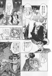 [Onikubo Hirohisa] Koisuru Triangle 3