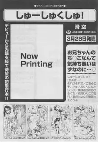 COMIC AUN 2013-04