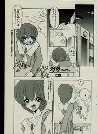 CANDY TIME 2002-03