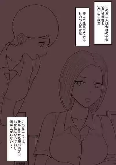 [STOP-ten] STOP-ten Sōshūhen 3 + FANBOX Matome