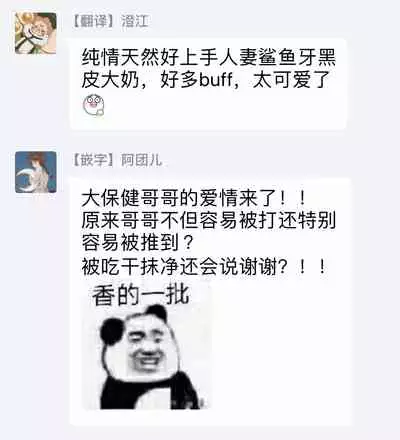 Koishigure Overdose | 恋时雨倾盆而至 1-2