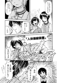 [Nagare Ippon] Charm Point [Decensored]