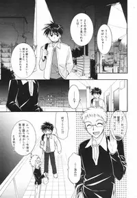 Manga Bangaichi 2007-11
