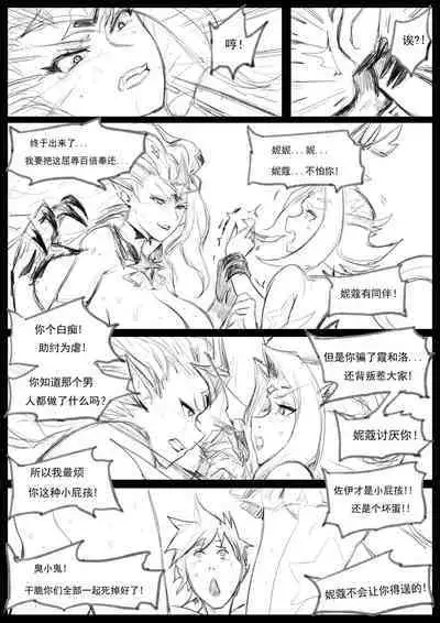 【Pd】守护者之Xing4