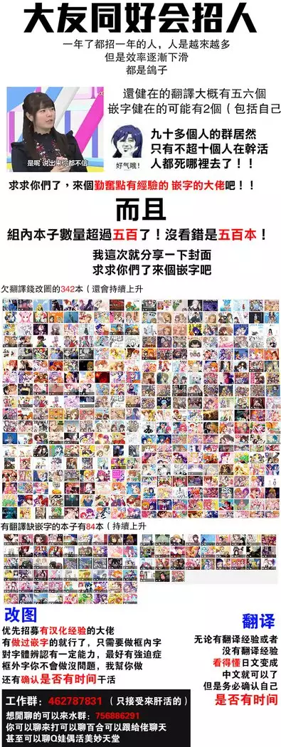 Hello! Hour Children