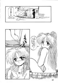 [Ooyama Mimizu] AWARE