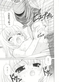 [Araki Akira] Yoru Ni Aetara