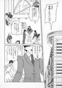 [Chunrouzan] Rankou Enikki