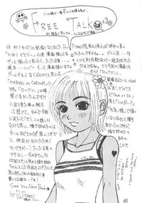 (C54) [Asanoya (Various)] Genkikko 2 (Various)