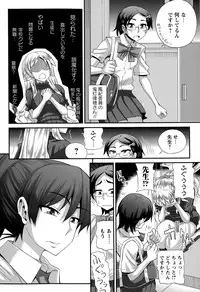 COMIC Masyo 2015-08