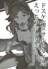 (C92) [Sevens Magajin (Nerotarou)] Dosukebe Survival! Soushuuhen (THE IDOLM@STER CINDERELLA GIRLS)