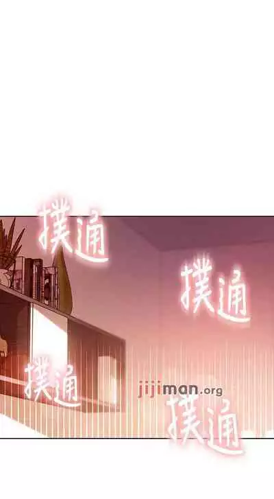 【周二连载】继母的朋友们(作者:Red-A&頸枕) 第1~80话