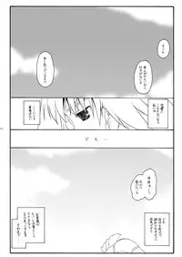 [ERA FEEL] けしからん娘達～あるお店の一日総集編～